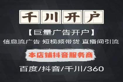 百度推广在旅游行业的应用及效果评估